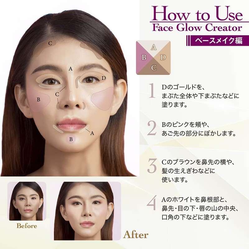TAKAKO OHASHI Face Grow Creator, 0.3 oz (9.5 g), Cheek