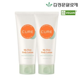 Kim Jeong-moon Aloe Cure My First Body Lotion 120ml 2pcs / 김정문알로에  큐어 마이 퍼스트 바디 로션 120ml 2개