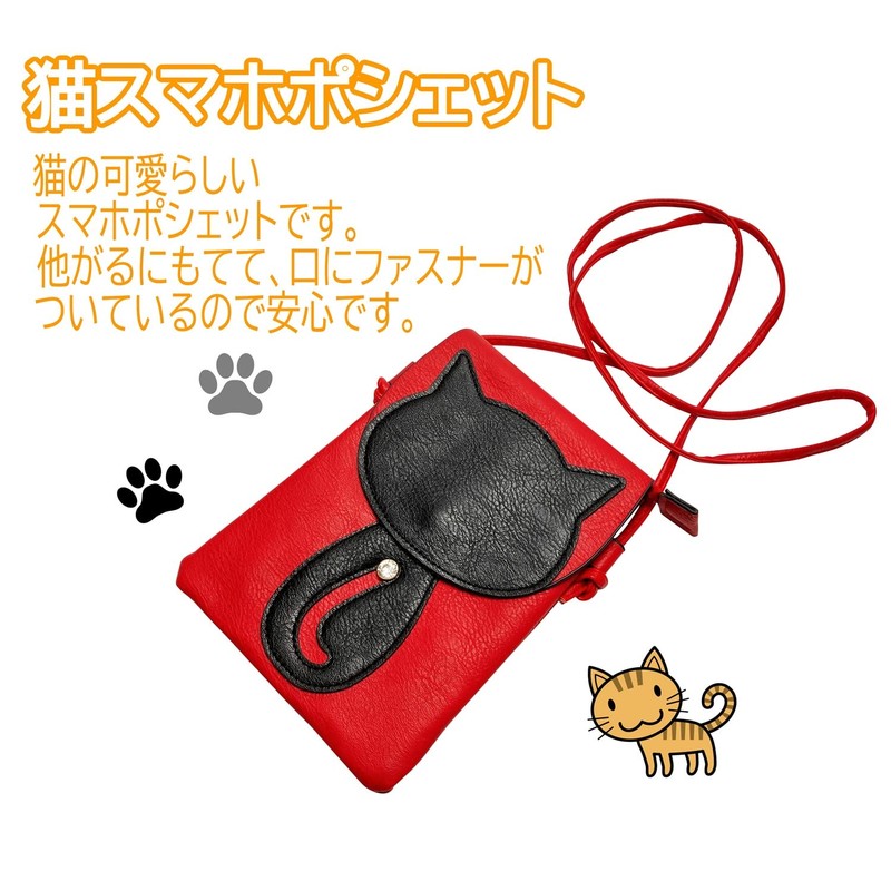 Ki-152a Women's Smartphone Pouch, Shoulder Bag, Crossbody Bag, Wallet, Small