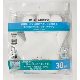 MISM Disposable Cleaning Gloves, Pack of 30