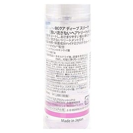 Schwarzkopf BC Kua Deep Sleek 1.7 fl oz (50 ml), Treatment, White