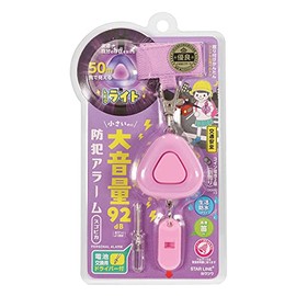 Kutsuwa Personal Safety Alarm with Super Bright LED Light, Purple ST135PU