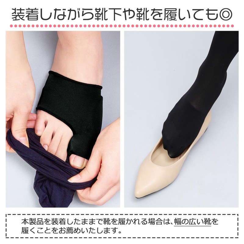 コモライフ クッション付き 外反母趾サポーター 2個組 (ブラック) 外反母趾 サポーター 足指を広げる 足指 親指