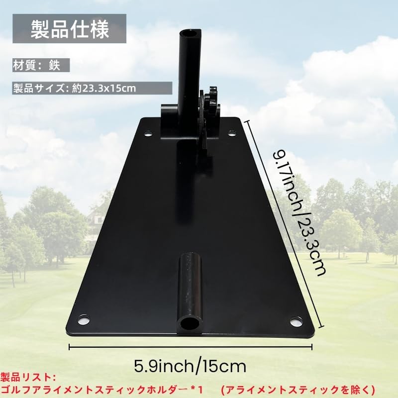 Golf Swing Practice Equipment Alignment Stick Holder Golf Posture Correction