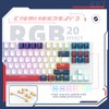 ZIYOU LANG Wireless Gaming Mechanical Keyboard，RGB Backlit 87 Keys Hot
