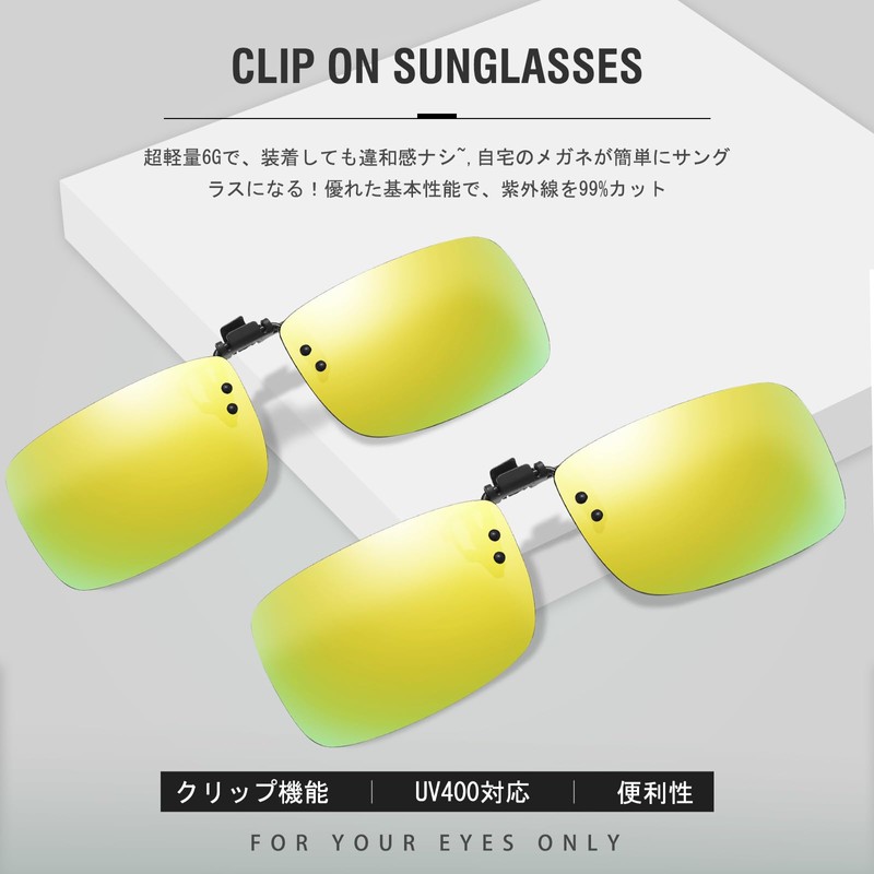 DUCO 8014 Clip-on Sunglasses, Polarized UV Protection, Flip-up, Fixed Type,