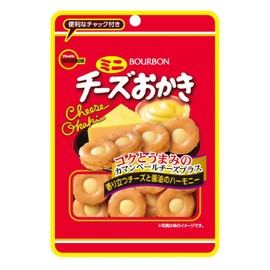 Bourbon Mini Cheese Okaki CH 1.0 oz (28 g) x 10 Bags