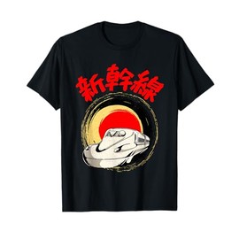 Shinkansen Japanese Bullet Train for Mad about Trains T-Shirt