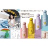 Rainy and Sunshine Folding Umbrella, Pastel Colors, Includes an Omakori