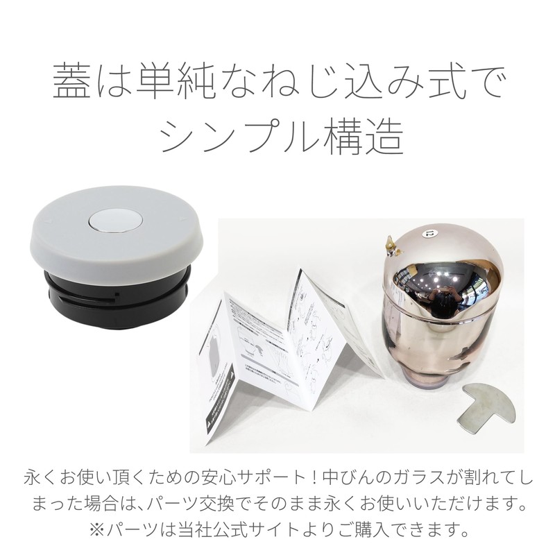 POKETLE Poketto Tabletop Pot, Keeps Warm and Cold, Glass Thermos,