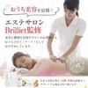 B Brilliet Enzyme Jelly, Enzyme Supplement, Plant Fermented Extract, Vegetable
