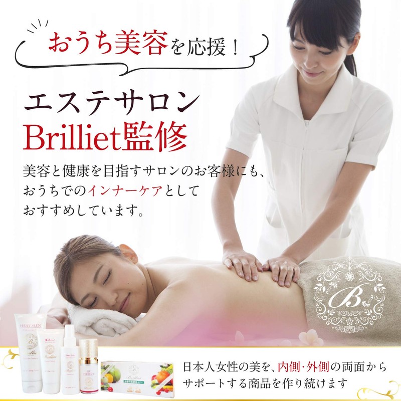 B Brilliet Enzyme Jelly, Enzyme Supplement, Plant Fermented Extract, Vegetable