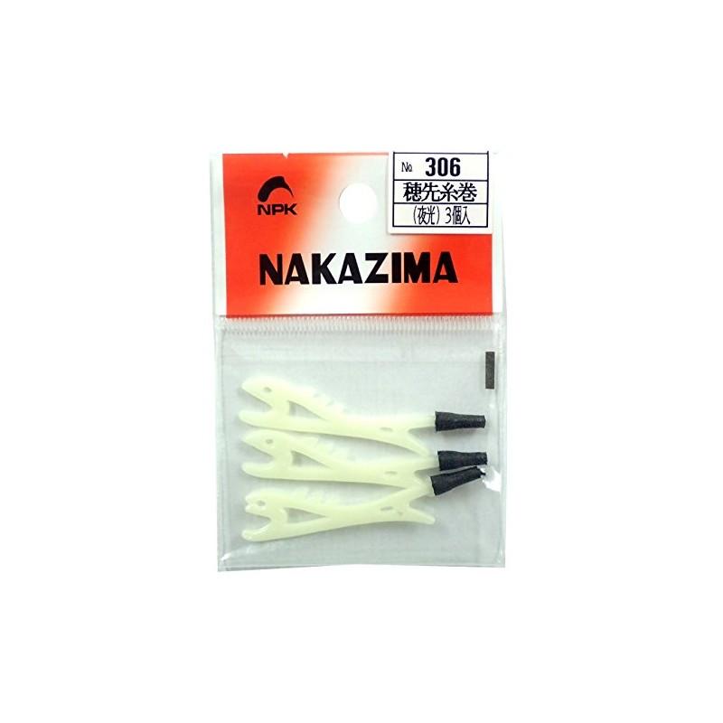 ナカジマ NO.306 穂先糸巻 夜光
