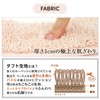 Lec Pita Q Adsorption Spread Sheet, Premium Fluffy Tuft Fabric