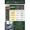 (Supervised by Sauna Spa Professionals) Designer Sauna Bag, Spa Bag,
