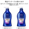 Nivea Cream Care Body Wash Rich Parfan Pump 480ml