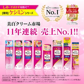 [ ケシミン ] ケシミン浸透化粧水 さっぱりすべすべ 本体【 ビタミンC 誘導体と VホワイトC 配合】【 シミ そばかす の 色素沈着 に! 】 ケシミン [ 小林製薬 ]医薬部外品 (160ml)
