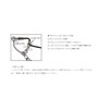 Ryugi R4001 Glide Hanger M