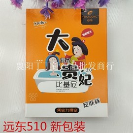 a353 Far East 510 Spring Autumn Plus Size Women's Bikini-Style Leggings Socks Regular Skin Tone 10ea