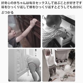 ALLVD Child Locks, 5 Pieces to Protect Children, 360 Degree Rotation, Prevents Children Injury Prevention, Furniture Scratch-Resistant, Door Lock, Prevents Cat Crooking, Door Lock, Cupboard, Screen