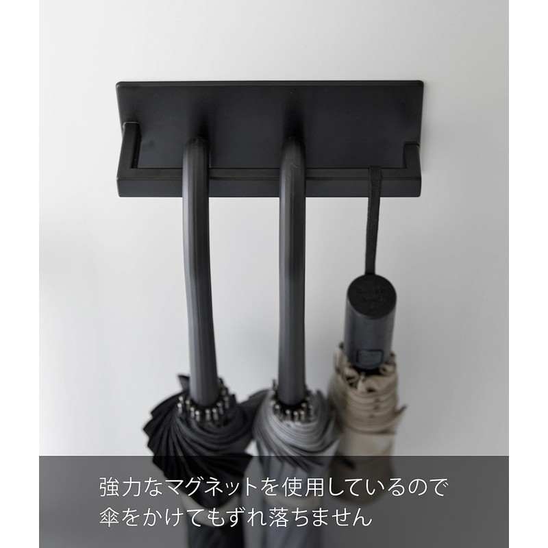 Yamazaki 3075 Magnetic Umbrella Hanger, Black, Approx. W 7.9 x