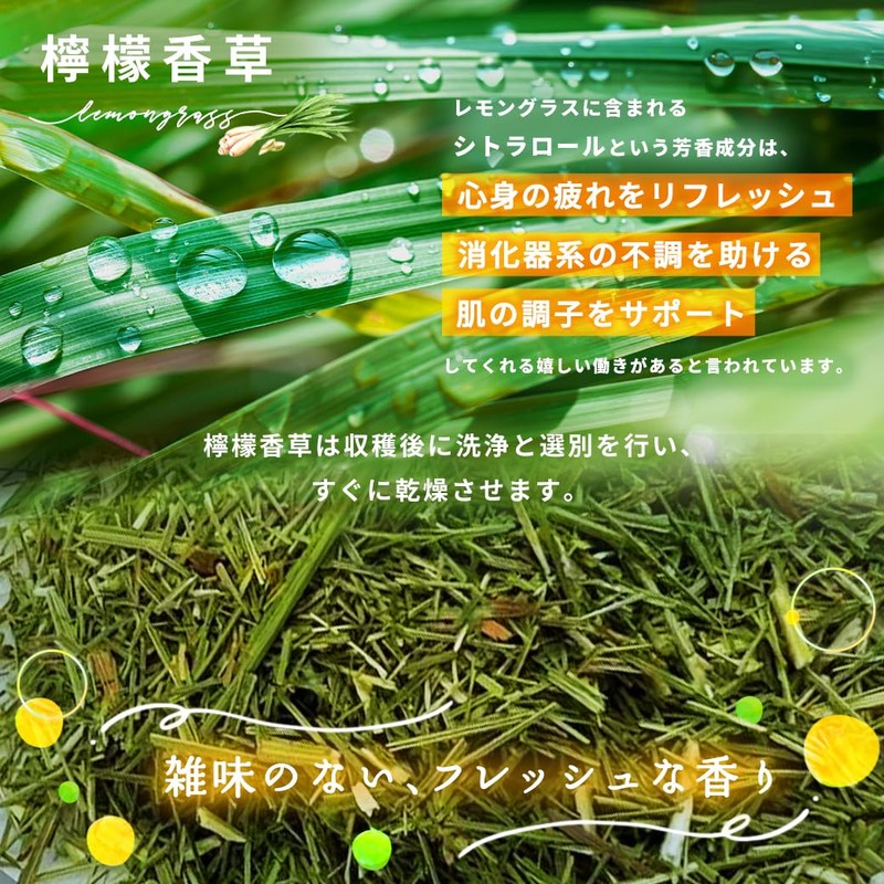 Wakuwakuen Lemon Mulberry Tea Bags (60 Packs), Lemongrass, Mulberry Leaf