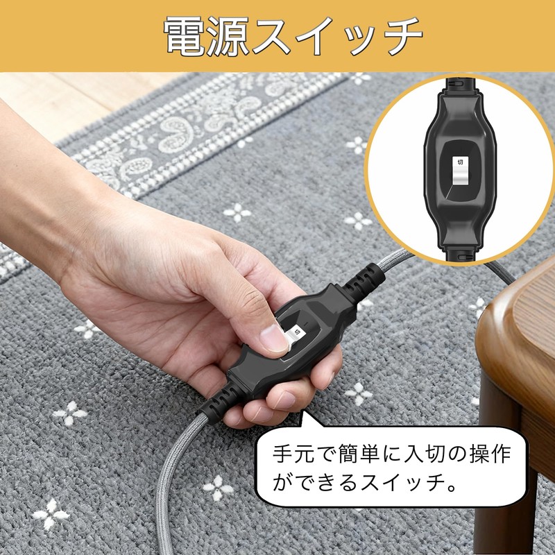 DADJ Kotatsu Cord, Kotatsu Power Cord Replacement Cord with Intermediate