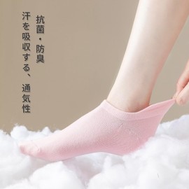 HWVICTORYV Women's Socks, Four Seasons, Antibacterial, Deodorizing, Breathable, Cotton, 6/8 Pair Set, 8.7 - 9.8 inches (22 - 25 cm), Stylish, Cute, Non-Slip, Casual Socks, Solid Color, Gift, Style 7