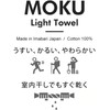 Moku Face Towels, 5-Piece Set, 13×39 inches, Made in Japan,