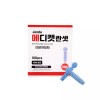 멸균채혈침 30G 1통100개입 Sterilized Blood Collection Needles 30G 100 Pieces/Pack