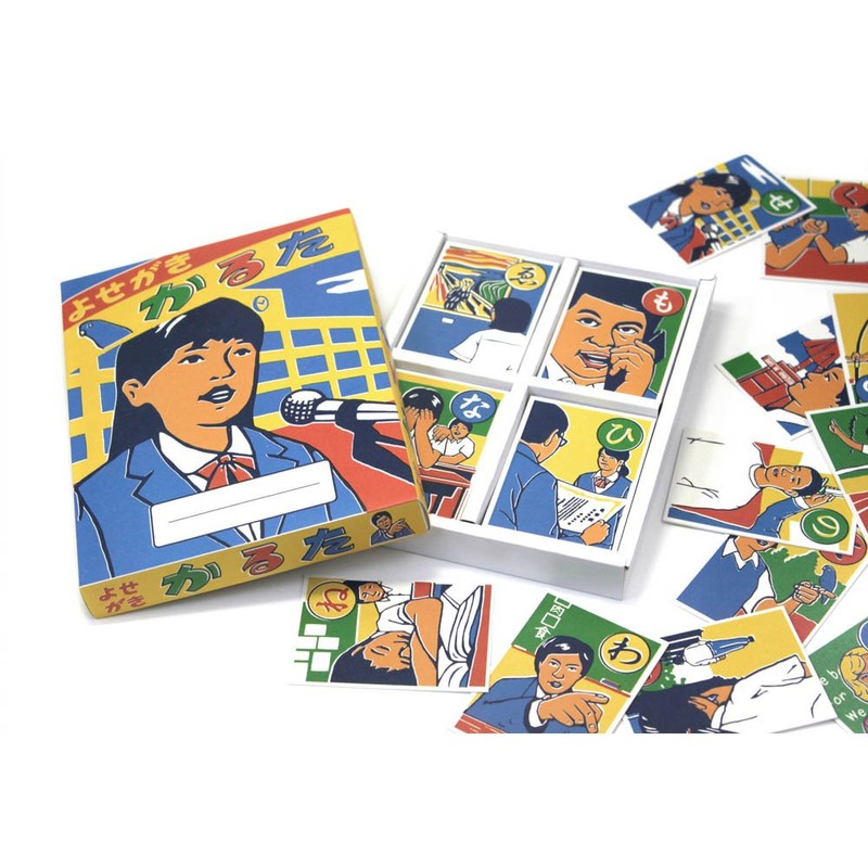 アルタ よせがきかるた AR0819073 紙製