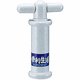 Kato Sangyo VP-1B Vacuum Storage Pump