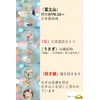 [villageriver] Japanese Souvenir Keychain for Foreigners, Mt. Fuji, Cherry Blossoms,