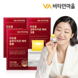 Vitamin Village 90% pure liposome glutathione ever film 3 boxes total 90 sheets / 비타민마을 순도90% 리포좀 글루타치온 에버 필름 3박스 총90매