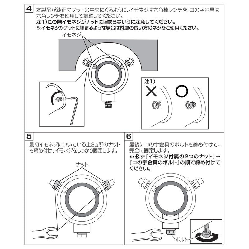 East field Car External Goods Muffler Cutter, Titanium Blue Cutter,