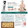 SEVEN FORCE CL-7 Multi-Skin Care Lotion with Fulvic Acid Extract