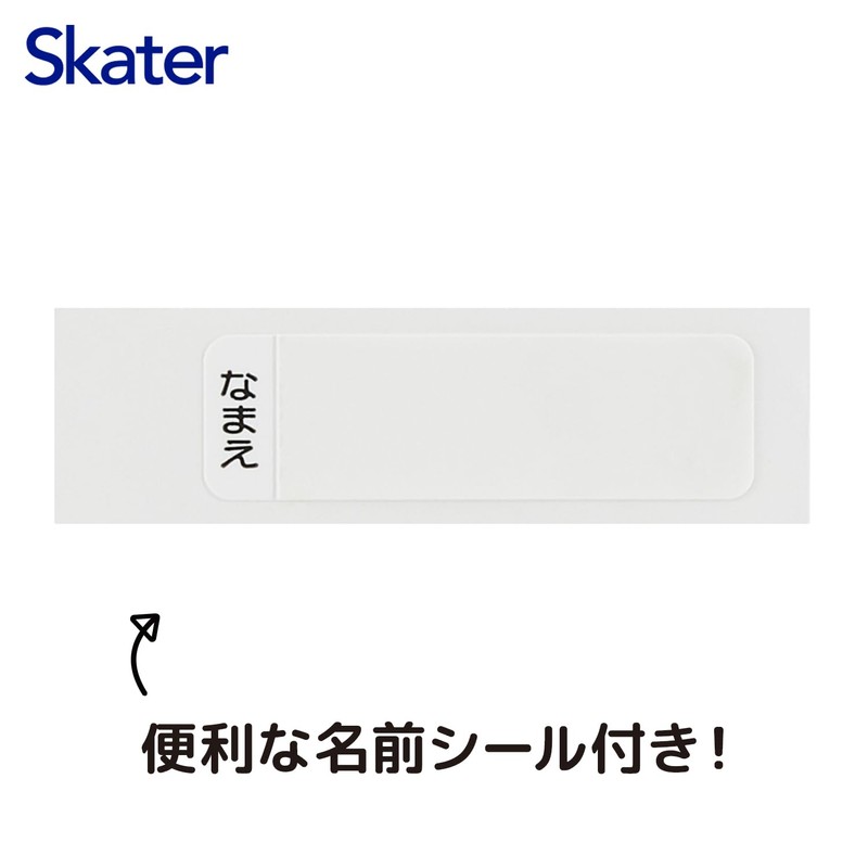 Skater ABS2AM-A Children's Chopsticks & Chopsticks Case Set, 6.5 inches
