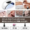 e-smile nail light led 54w fast curing nail dryer led
