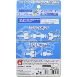 Hobby Base attacks Joint Ball Joint Oversize Hobby Parts PPC – TN06 