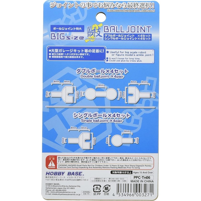 Hobby Base attacks Joint Ball Joint Oversize Hobby Parts PPC – TN06 