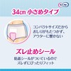 LifeFree Urine Remover Pads for Paper Pants, Compact, Absorbs 2