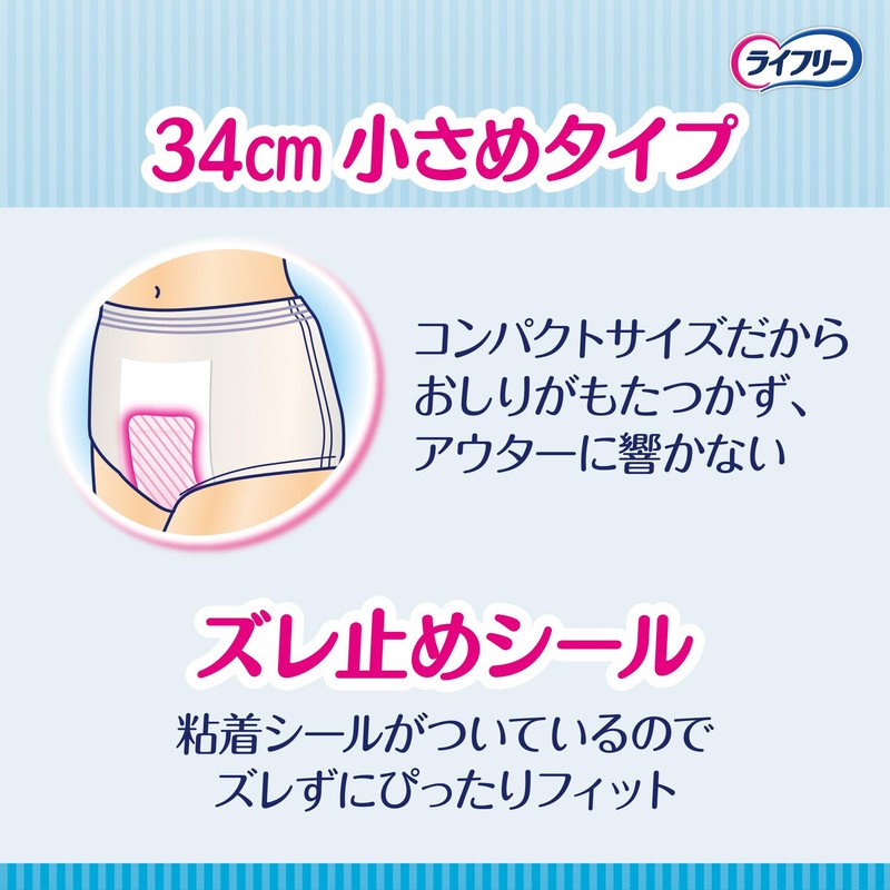 LifeFree Urine Remover Pads for Paper Pants, Compact, Absorbs 2