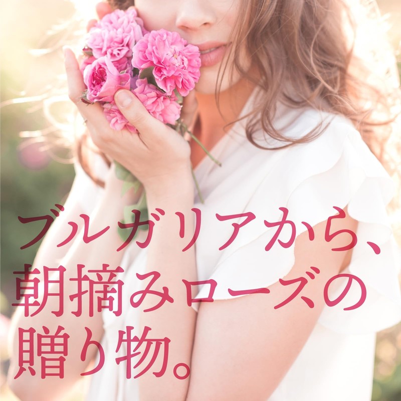 【公式ストア】ビューティーローズクリスタル30粒 (モンドセレクション5年金賞受賞) ローズサプリ 薔薇サプリ ブルガリア産ダマスクローズオイル100％使用 香料不使用