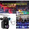 Fall Prevention Security Wire Cable with Hook for Stage Lighting