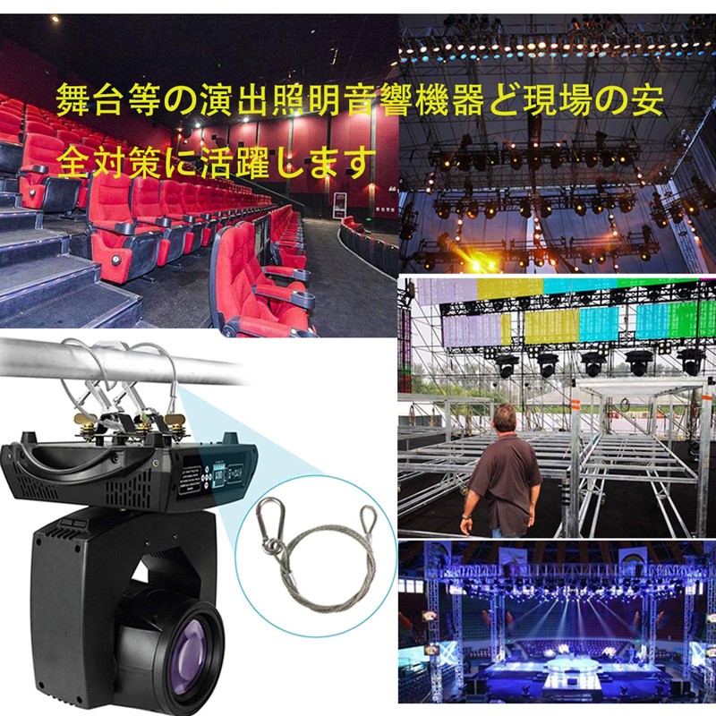 Fall Prevention Security Wire Cable with Hook for Stage Lighting