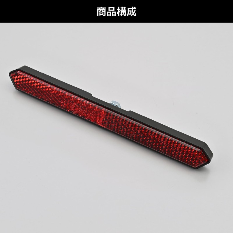 Daytona 48506 Motorcycle Reflector, Car Inspection Compatible, Rear Part, Universal