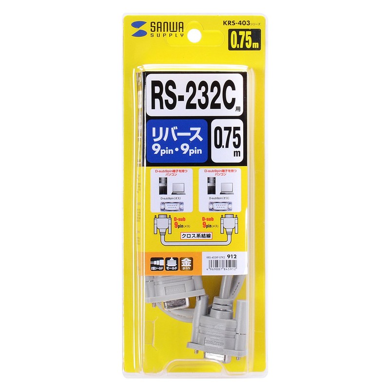 sanwasapurai – RS-232 °C Cable (Cross) Light Gray , ligjt