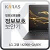 LG Gram 14Z 990-GA5 EK Black Edition