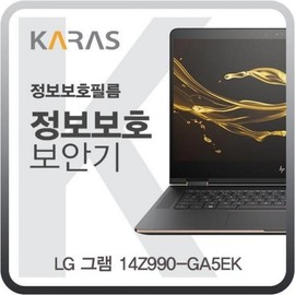 LG Gram 14Z 990-GA5 EK Black Edition