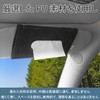 Car Tissue Case, PU Leather Tissue Cover for Sun Visor,